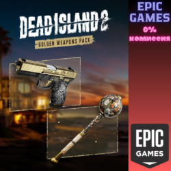 Набор «Золотое оружие» ПК EPIC GAMES EGS PC ЭПИК ГЕЙМС ЕГС