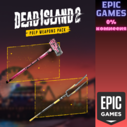 Набор «Сочное оружие» ПК EPIC GAMES EGS PC ЭПИК ГЕЙМС ЕГС