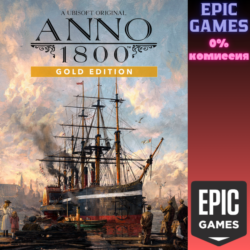 Anno 1800 Gold Edition ПК EPIC GAMES EGS PC ЭПИК ГЕЙМС ЕГС