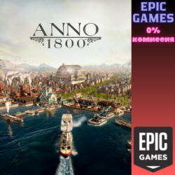 Anno 1800™ — Standard Edition ПК EPIC GAMES EGS PC ЭПИК ГЕЙМС ЕГС