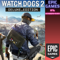Watch Dogs 2 Deluxe Edition ПК EPIC GAMES EGS PC ЭПИК ГЕЙМС ЕГС