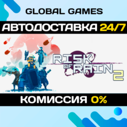 Risk of Rain 2 STEAM 🚀АВТОДОСТАВКА💳0%