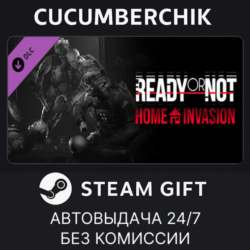 Ready or Not: Home Invasion✅STEAM GIFT AUTO✅RU МИР