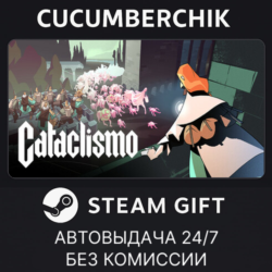 Cataclismo✅STEAM GIFT AUTO✅RU МИР