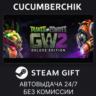 Plants vs. Zombies™ Garden Warfare 2: Deluxe Edition STEAM GIFT AUTO RU МИР