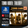 Tomb Raider Definitive Survivor Trilogy  PS4/PS5  TR
