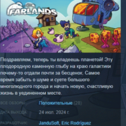 Farlands 💎 АВТОДОСТАВКА STEAM GLOBAL МГНОВЕННО ЛИЦЕНЗИЯ