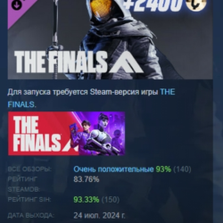THE FINALS - Metro Drifter Set DLC AUTODELIVERY STEAM РОССИЯ