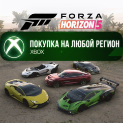 Forza Horizon 5: Italian Exotics Car Pack XBOX