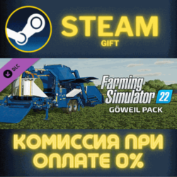 Farming Simulator 22 - Goweil Pack СТИМ ПК ГИФТ STEAM