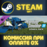 Farming Simulator 22 - Goweil Pack СТИМ ПК ГИФТ STEAM