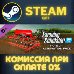 Farming Simulator 22 - HORSCH AgroVation Pack СТИМ ПК