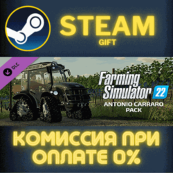 Farming Simulator 22 – ANTONIO CARRARO Pack СТИМ ПК