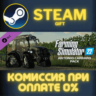 Farming Simulator 22 – ANTONIO CARRARO Pack СТИМ ПК