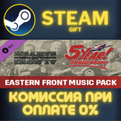 Hearts of Iron IV: Songs of the Eastern Front СТИМ ПК