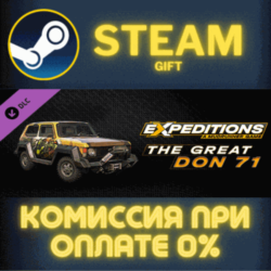 Expeditions: A MudRunner Game - The Great Don 71 СТИМ