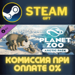Planet Zoo: Arctic Pack СТИМ ПК ГИФТ АВТОДОСТАВКА STEAM