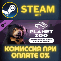Planet Zoo: Southeast Asia Animal Pack СТИМ ПК ГИФТ