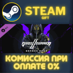 Ghostrunner 2 - Season Pass СТИМ ПК ГИФТ АВТОДОСТАВКА