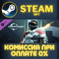 Starfield Creation Credits 1000 СТИМ ПК ГИФТ ПОДАРОКА