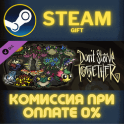 Don&acute;t Starve Together: Fantasmical Chest СТИМ ПК ГИФТ