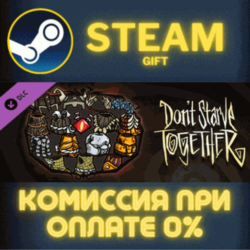 Don&acute;t Starve Together: Forge Armor Chest СТИМ ПК ГИФТ