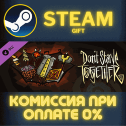 Don&acute;t Starve Together: Forge Weapons Chest СТИМ ПК ГИФТ