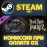 Dont Starve Together Gothic Belongings Chest Part II ПК