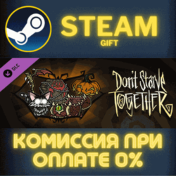 Dont Starve Together Hallowed Nights Belongings Chest