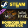 Dont Starve Together Hallowed Nights Belongings Chest