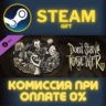 Dont Starve Together Hallowed Nights Survivors Chest ПК