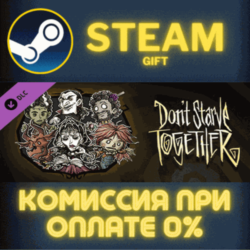 Dont Starve Together Hallowed Nights Survivors Chest Pa