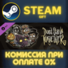Dont Starve Together Hallowed Nights Survivors Chest Pa
