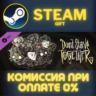 Dont Starve Together Merrymaker Survivors Chest Part II