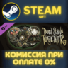 Dont Starve Together Merrymaker Survivors Chest Part II