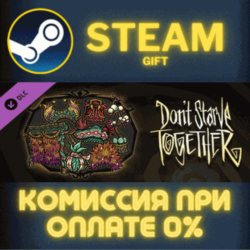Don&acute;t Starve Together: Midsummer Cawnival Chest СТИМ ПК