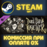 Dont Starve Together Original Survivors Victorian Chest