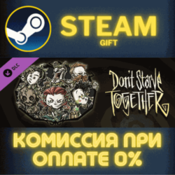 Don&acute;t Starve Together: Original Verdant Chest СТИМ ПК