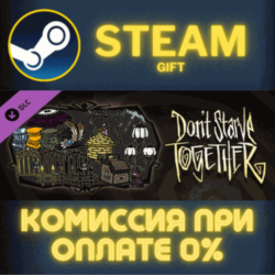 Don&acute;t Starve Together: Victorian Antiques Chest СТИМ ПК