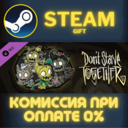 Don&acute;t Starve Together: Wormwood Deluxe Chest СТИМ ПК