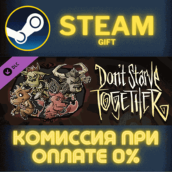 Don&acute;t Starve Together: Wortox Deluxe Chest СТИМ ПК ГИФТ
