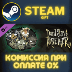 Don&acute;t Starve Together: Wurt Deluxe Chest СТИМ ПК ГИФТ