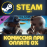 Watch_Dogs 2 - No Compromise СТИМ ПК ГИФТ АВТОДОСТАВКА