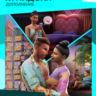 The Sims 4: Стрелы Купидона (EA App/ Ключ/ Весь Мир)