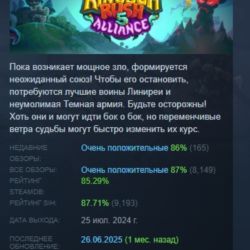 Kingdom Rush 5: Alliance TD АВТОДОСТАВКА STEAM GLOBAL МГНОВЕННО ЛИЦЕНЗИЯ