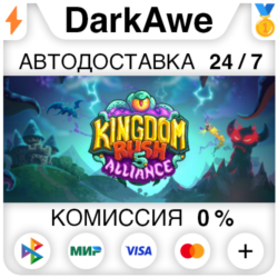 Kingdom Rush 5: Alliance TD STEAM•RU ⚡️АВТО 💳0%