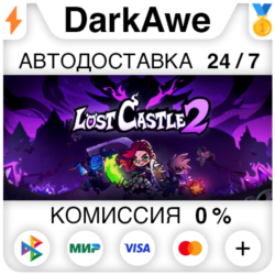 Lost Castle 2 STEAM•RU ⚡️АВТОДОСТАВКА 💳0%