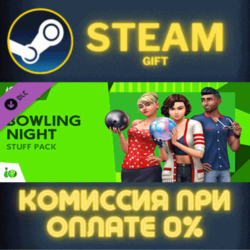 The Sims™ 4 Bowling Night Stuff СТИМ ПК ГИФТ ПОДАРОКА