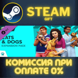 The Sims™ 4 Cats & Dogs СТИМ ПК ГИФТ АВТОДОСТАВКА STEAM