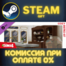 The Sims™ 4 Cozy Bistro Kit СТИМ ПК ГИФТ АВТОДОСТАВКА